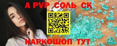 шишки Пугачёв