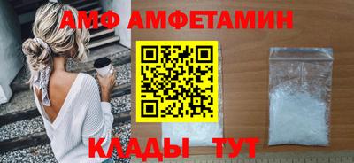 шишки Пугачёв