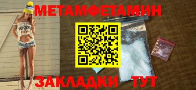 Альфа ПВП Партизанск