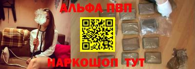 трава Пыть-Ях