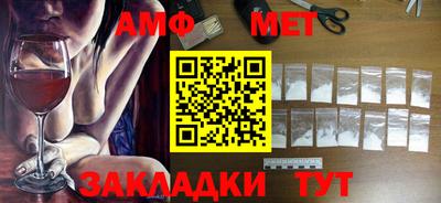 шишки Пугачёв