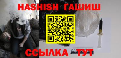 трава Пыть-Ях