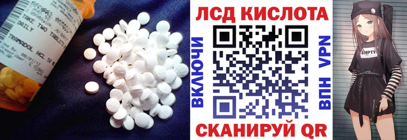 цены   Сланцы  LSD-25 экстази ecstasy 