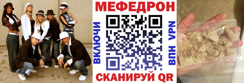 МЯУ-МЯУ VHQ  Сланцы 