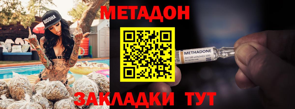  Кокаин Сланцы
