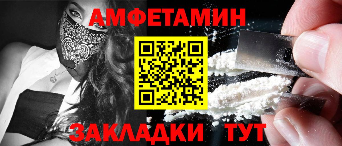 Сланцы  Первитин винт  Вход с VPN 