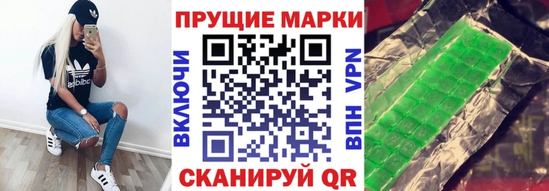 Марки NBOMe 1,8мг  ОМГ ОМГ ссылка  Сланцы 
