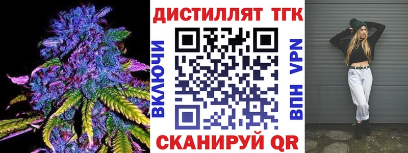 МЕГА как зайти сколько стоит Сланцы Дистиллят ТГК жижа
